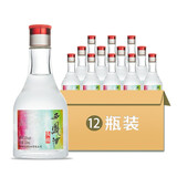 西凤酒 头曲凤香型白酒 小瓶白酒 125ml小酒 52度 125mL 12瓶 彩标整箱装