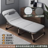 全品屋折叠床单人午睡床折叠躺椅家用办公室午休床简易行军床陪护床 【舒适款】多档调节-4D透气棉垫 升级加粗钢管