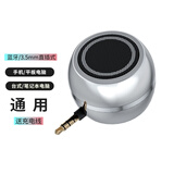 雅韵仕 直插式小音箱手机电脑通用扩音器音响迷你外接扬声器外放喇叭便携笔记本ipad平板大声音播放 珍珠银（充电款）