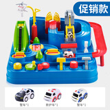越诚超大号汽车闯关大冒险玩具汽车儿童轨道小火车益智玩具礼物 超大号大冒险+3小车