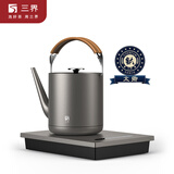 三界茶具T2钛电水壶全自动底部上水烧水煮茶器养生茶壶家用多功能泡茶专用热水壶电茶壶 1L T2钛水壶