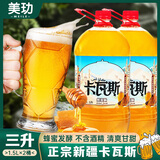 美玏 卡瓦斯新疆饮料1.5升*2罐蜂蜜发酵夏季烧烤饮品新疆特产麦芽饮料
