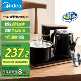 美的（Midea）智能自动上水 煮茶器电热水壶茶台一体电茶炉烧水壶电水壶养生套装消毒茶具电茶盘自动断电C13