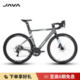 佳沃JAVA新款26款御夫座RX24速AURIGA桶轴油碟单车弯把公路自行车 24款-黑绿 (R5) XL 54(建议身高183-195)