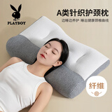 花花公子（PLAYBOY）A类颈椎枕头枕芯护肩脊深度睡眠 颈椎专用枕成人舒颈枕 40*60cm