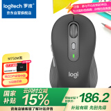 罗技（Logitech）M750M 通用版鼠标 无线蓝牙鼠标 静音鼠标 智能鼠标 对称鼠标 黑色 带Logi Bolt USB接收器