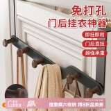 八海鸟【无需打孔贴合门缝】门后挂钩神器免打孔卧室门上挂衣钩衣架粘钩