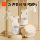 新贝电动吸奶器双边吸乳器防逆流大吸力无痛仿生变频便携挤奶拔奶器 8160PP奶瓶基础款