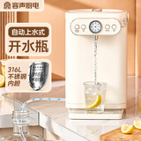 容声（RONGSHENG）5L恒温水壶恒温壶无胶电热开水壶家用多段保温一体大容量开水瓶304不锈钢烧水器茶壶电暖瓶 5L 复古316内胆款