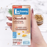 力大狮（Lactasoy）豆奶 泰国进口植物蛋白营养健康儿童早餐奶巧克力味250ml*6
