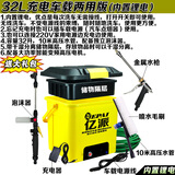 亿派洗车机家用高压无线锂电车载电动洗车器便携式刷车机水枪洗车神器 90W 32L充电车载两用双层版（内置锂电）