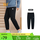 361°运动裤男士春秋季休闲卫裤束脚跑步训练针织长裤子652334707D-5