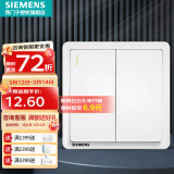 西门子（SIEMENS）开关插座面板 墙壁大面板强电86型开关 致典系列白色 二开双控开关带荧光