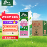 澳伯顿So Natural 脱脂纯牛奶1L*12盒整箱 澳大利亚原装进口