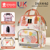 新安代妈咪包上班旅行双肩包多功能大容量母婴包时尚手提背包