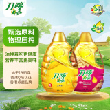 刀唛（Knife）玉米油+花生油组合套装 2.2L*2瓶 物理压榨一级食用油  团购送礼