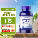 普丽普莱钙维生素D软胶囊200粒含维D3液体钙好吸收补钙骨骼健康美国进口