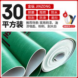 金纵（JINZONG）装修地面保护膜地砖瓷砖地板地垫地膜防护膜家装铺地一次性防护垫