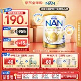 雀巢（Nestle）超级能恩 适度水解 活性益生菌 婴幼儿奶粉 4段 800g/罐 2岁以上