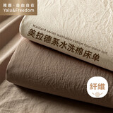 雅鹿·自由自在大床单单件夏季 学生宿舍单人单人双人被单180*230cm 卡其