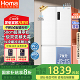 奥马（Homa）60cm以下超薄零嵌入式458升一级能效变频无霜十字双开对开四开门家用电冰箱 家电国家补贴458WDK/B