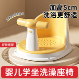 小欢园（mini joyous garden）新生儿浴盆宝宝洗澡坐椅儿童洗澡神器洗澡可坐躺托座椅婴儿浴凳
