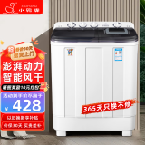 小鸭牌洗衣机半自动双桶双缸家用大容量小型租房宿舍波轮脱水甩干两用双杠省电老式强动力易操作以旧换新 18.5公斤【洗12+脱6.5｜强劲电机十年保修】