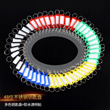 TaTanice钥匙盘钥匙收纳钥匙环圈钥匙链可标记钥匙扣宿舍手提金属钥匙管理牌管理用品 48位本色黄带标记牌 