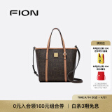 菲安妮（FION）大容量菜篮子托特包质感老花手提包单肩包女生日礼物 啡/驼