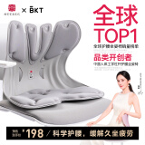 BKT护腰坐垫超大靠椅人体工学腰托汽车靠垫椅旅行便携端午节礼物送人