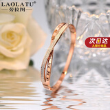 劳拉图（LAOLATU）手镯女彩金色气质镯子罗马数字交叉手环情人节生日礼物送女友老婆 玫瑰金色 礼盒装