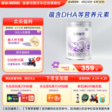 雀巢（Nestle）铂初能恩（6-12个月适用）A2奶源2段850g较大婴儿配方奶粉 新国标