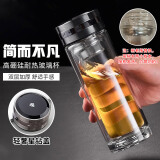 宅轻松 带滤网简约双层玻璃办公杯携泡茶杯茶水分离办公水杯母亲节礼物