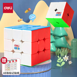 得力（deli）儿童2阶3阶魔方组合益智脑力比赛训练专用顺滑易拧出游礼物玩具