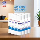 白猫懒人抹布25*25cm*50节*10卷 厨房加厚一次性抹布洗碗无纺布