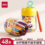 得力（deli）48色有点艺思三角杆塑料蜡笔易拉罐造型不脏手双头可水洗儿童油画棒HM730-48美育工具开学礼物