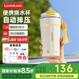 乐扣乐扣烧水杯电热水杯 便携式烧水壶旅行加热水杯电热水壶户外烧水壶电保温加热杯EJC1314WHT300ml