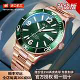 I&W CARNIVAL HWGUOJI瑞士品牌IW手表男机械表100米防水强夜光机械手表緑水鬼系列腕表 爱沃驰玫绿钢带/百米防水/进口机芯 升级加强版