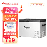 冰虎（Alpicool）车载冰箱压缩机制冷车家两用冷冻冷藏12v24v小型可结冰迷你冰箱 C40 车家两用 数显面板 35.7升