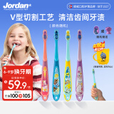 Jordan进口婴幼儿童乳牙刷细柔软毛6-9岁4支+漱口杯套装