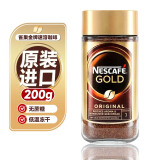 雀巢 金牌咖啡冻干速溶咖啡粉 进口原味美式黑咖啡研磨粉 200g瓶罐装