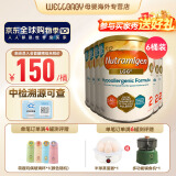 美赞臣（Meadjohnson nutrition）英版安敏健 无乳糖深度水解奶粉 益生菌低敏特殊配方奶粉 波兰版 英版安敏健2段 400g*6罐