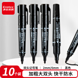 齐心(Comix)大双头粗头多用物流记号笔签字笔 油性速干勾线笔教学会议笔马克笔 10支/盒 黑色 PL002-10