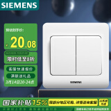 西门子（SIEMENS）开关插座 二开单控面板 86型暗装面板 远景雅白色