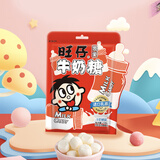 旺旺旺仔牛奶糖原味126g约30粒 婚礼喜糖奶糖伴手礼