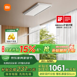米家智能双控晾衣机【国家补贴】电动晾衣架超薄隐形阳台晾衣杆小米