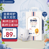 奇莫（Q-MO）皇家至柔拉拉裤弹力裤尿不湿 超薄透气超能吸 新生儿宝  拉拉裤L码46片(9-14kg)