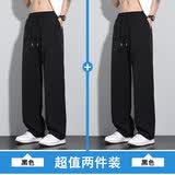港蒂湾夏季冰丝裤子男休闲裤男裤速干裤宽松直筒裤经典百搭时尚阔腿裤 (夏季）两件装-黑色+黑色 XL -125-135斤