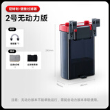 尼特利 NETLEA过滤桶小型外挂鱼缸过滤器壁挂式水族养鱼龟缸除油膜鱼缸过滤系统 2号壁挂无动力版【内含滤棉】