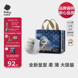 babycare皇冠LaLa裤皇室狮子王国拉拉裤 XL30+2片 大号婴儿尿不湿 成长裤